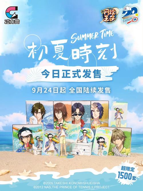 网球王子游戏最全攻略解说_网球王子游戏最新技巧通关