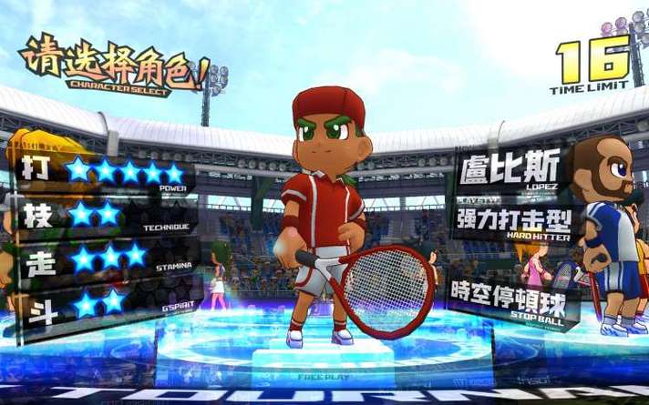 网球游戏手机版最全游戏攻略解说_网球游戏手机版最新游戏技巧通关