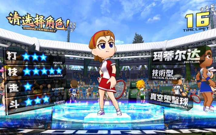 网球小游戏最全游戏攻略解说_网球小游戏最新游戏技巧通关