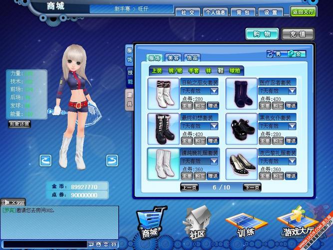 网球宝贝最全游戏攻略解说_网球宝贝最新游戏技巧通关