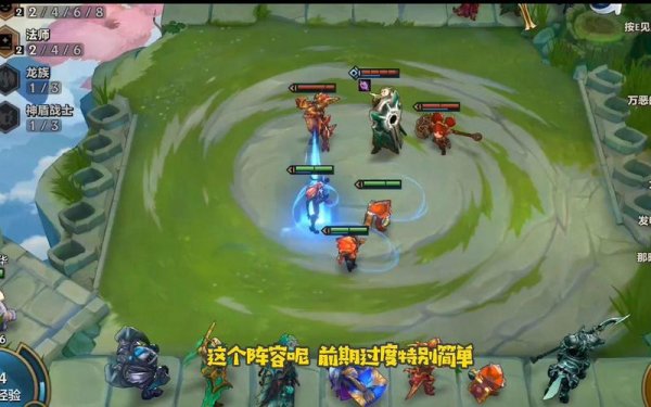 维克兹最全游戏攻略解说_维克兹最新游戏技巧通关