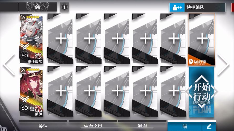 维伊全流程攻略秘籍_维伊高阶玩法技巧汇总