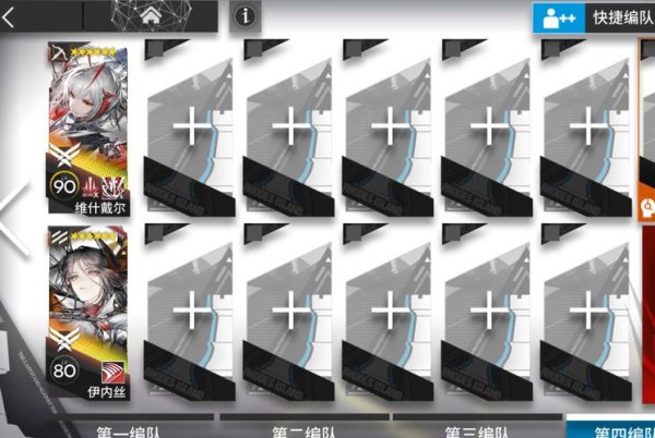 维伊全流程攻略秘籍_维伊高阶玩法技巧汇总