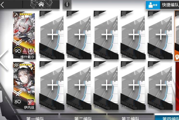 维伊全流程攻略秘籍_维伊高阶玩法技巧汇总