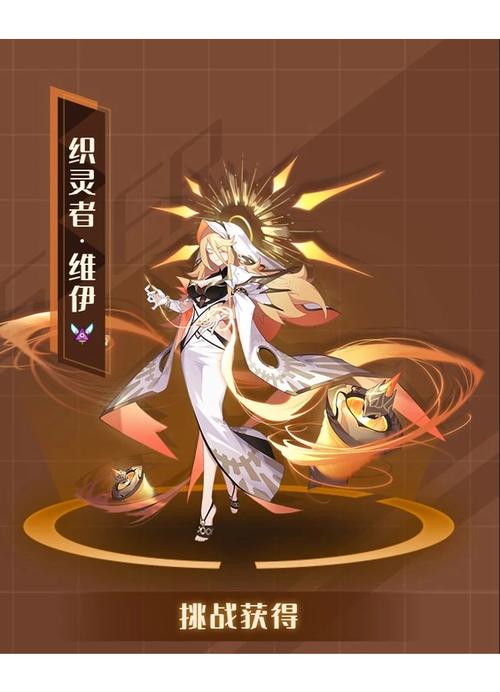 维伊全流程攻略秘籍_维伊高阶玩法技巧汇总