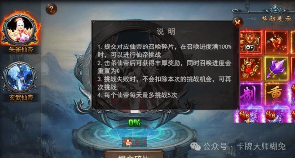 维京游戏全流程攻略详解_维京游戏最新技巧助你轻松通关