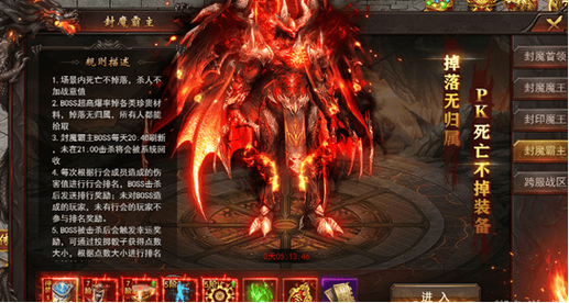 维京游戏全流程攻略详解_维京游戏最新技巧助你轻松通关