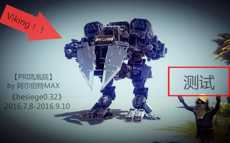 维京战机实用游戏攻略解析_维京战机高分通关技巧