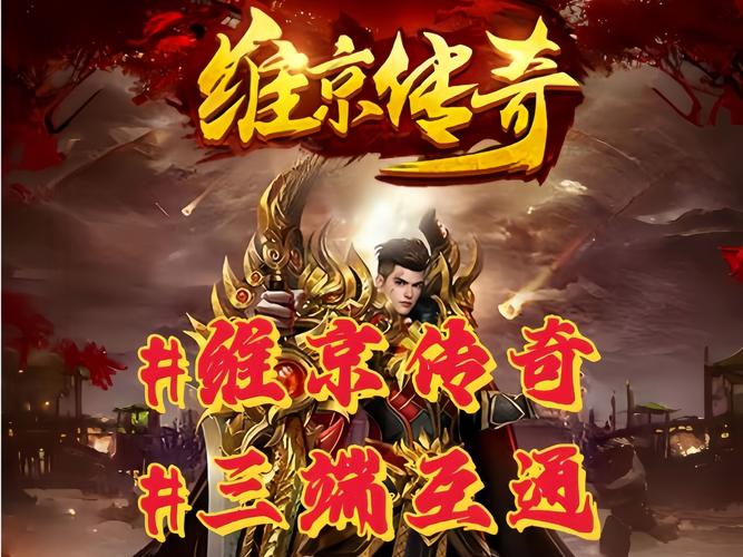 维京传奇游戏最全攻略解说_维京传奇游戏最新技巧通关