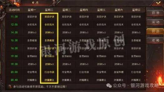 维京传奇游戏最全攻略解说_维京传奇游戏最新技巧通关