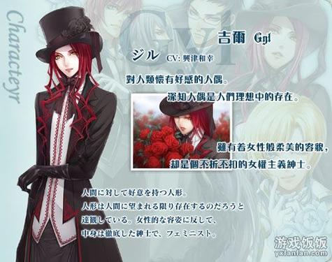 绯色流星最全游戏攻略解说_绯色流星最新游戏技巧通关