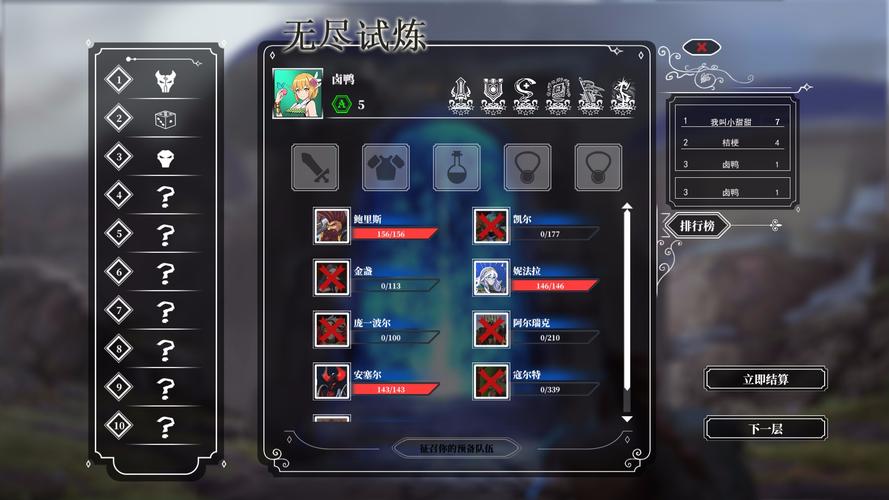 绯色幻想最全游戏攻略解说_绯色幻想最新游戏技巧通关