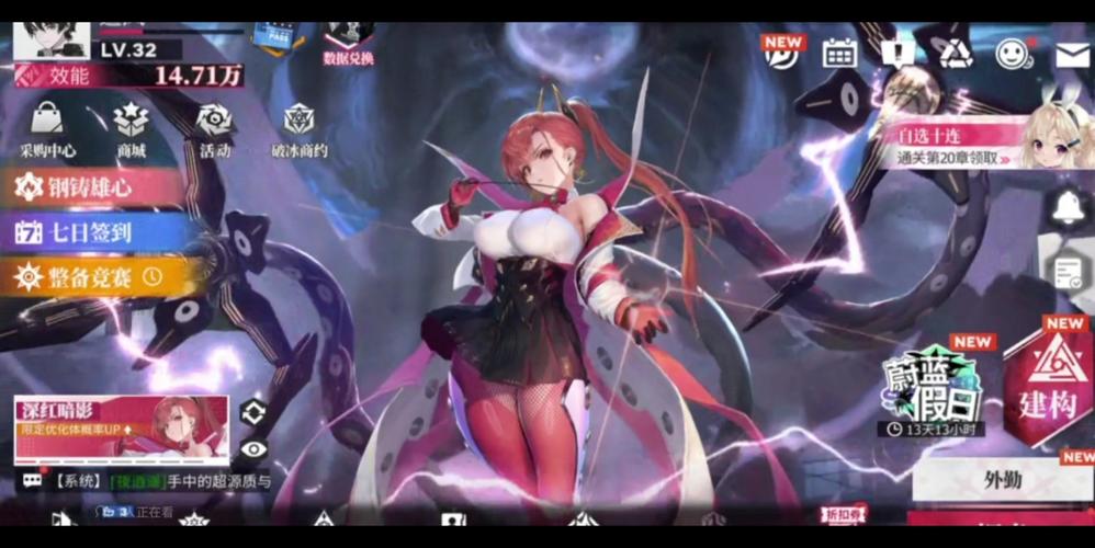 绯色幻想最全游戏攻略解说_绯色幻想最新游戏技巧通关