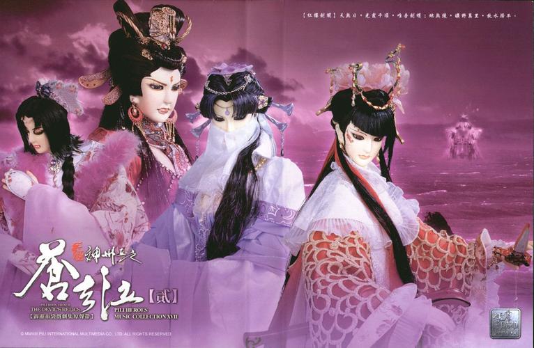 绯羽怨姬最全游戏攻略解说_绯羽怨姬最新游戏技巧通关