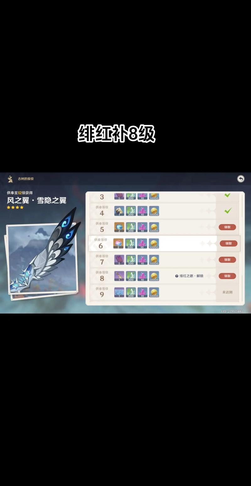 绯红玉髓最全游戏攻略解说_绯红玉髓最新游戏技巧通关