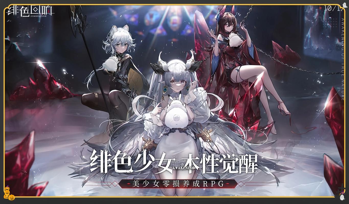 绯红少女最全游戏攻略解说_绯红少女最新游戏技巧通关