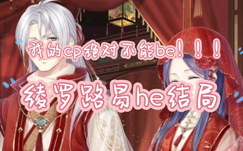 绫罗最全游戏攻略解说_绫罗最新游戏技巧通关