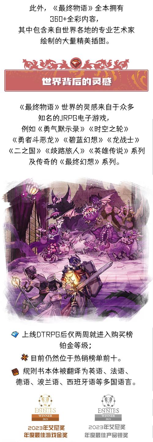 续终物语最全游戏攻略解说_续终物语最新游戏技巧通关