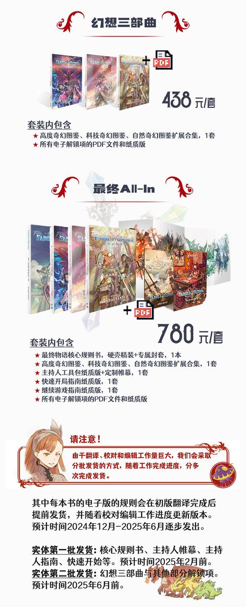 续终物语最全游戏攻略解说_续终物语最新游戏技巧通关