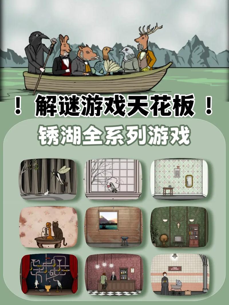 绣湖游戏最全游戏攻略解说_绣湖游戏最新游戏技巧通关