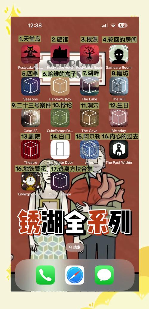 绣湖最全游戏攻略解说_绣湖最新游戏技巧通关