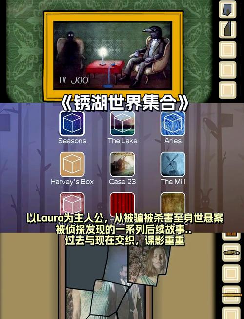 绣湖最全游戏攻略解说_绣湖最新游戏技巧通关