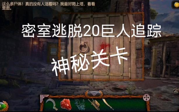 继续游戏全流程攻略_继续游戏隐藏关卡技巧