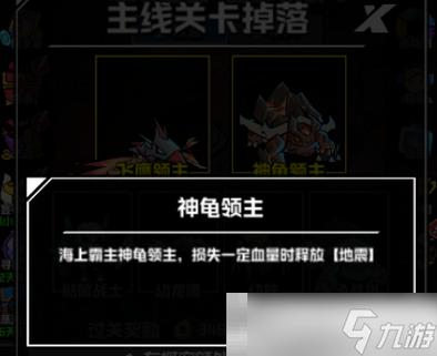 网游网最全游戏攻略解说_网游网最新游戏技巧通关