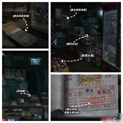 网游戏最全游戏攻略解说_网游戏最新游戏技巧通关