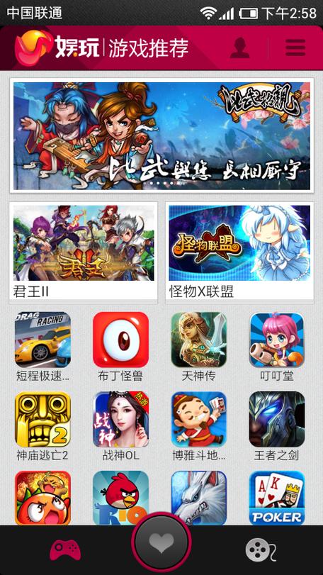 网游平台全平台游戏攻略解析_网游平台热门游戏玩法指南