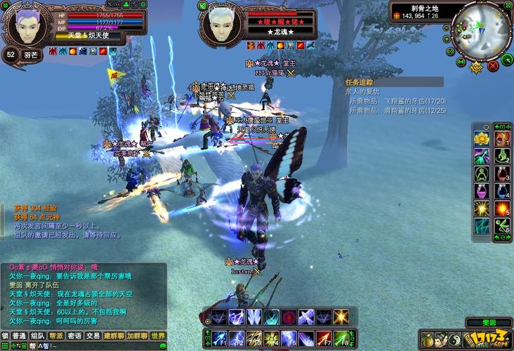 网游平台全平台游戏攻略解析_网游平台热门游戏玩法指南