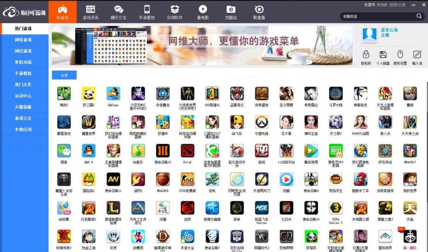 网吧游戏最全攻略解说_网吧游戏最新技巧通关