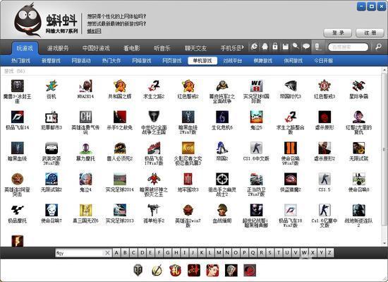 网吧游戏最全攻略解说_网吧游戏最新技巧通关