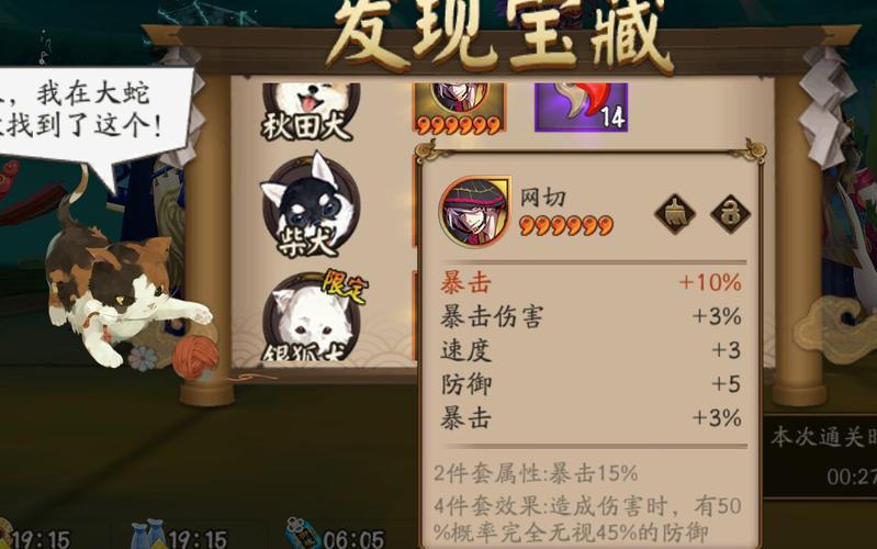 网切最全游戏攻略解说_网切最新游戏技巧通关