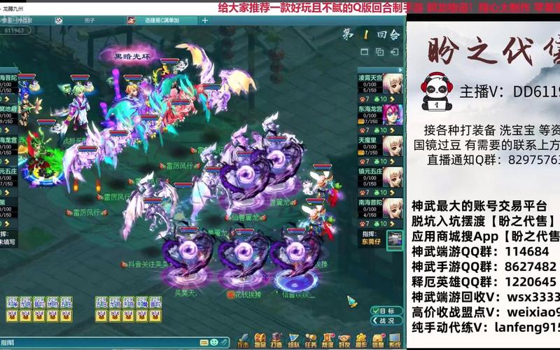 网兜兜最全游戏攻略解说_网兜兜最新游戏技巧通关