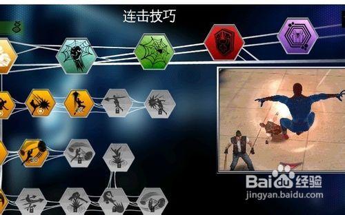 网上终极游戏攻略_网上实用游戏技巧解析