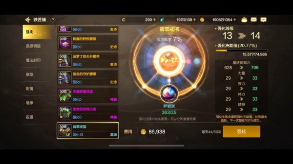 网上终极游戏攻略_网上实用游戏技巧解析