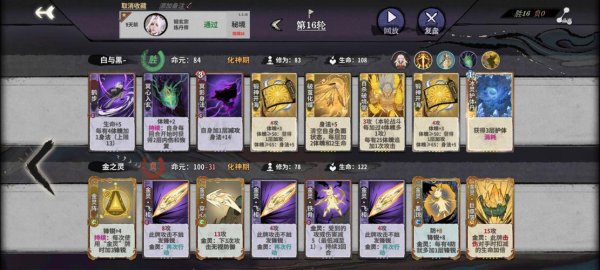 网上游戏最全游戏攻略解说_网上游戏最新游戏技巧通关