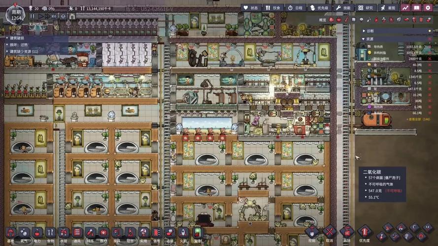 缺氧游戏最全生存攻略解说_缺氧游戏最新资源管理技巧通关