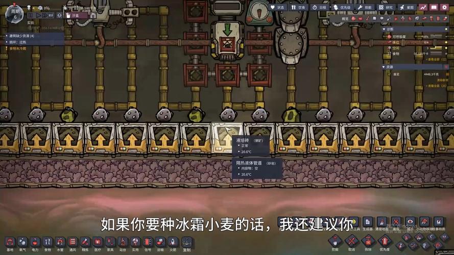 缺氧手游下载最全游戏攻略解说_缺氧手游下载最新游戏技巧通关