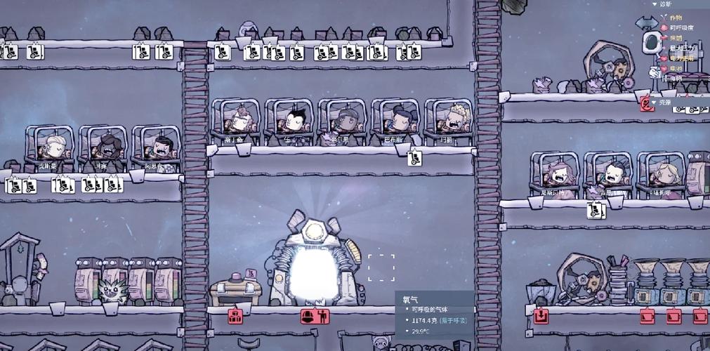 缺氧手游下载最全游戏攻略解说_缺氧手游下载最新游戏技巧通关