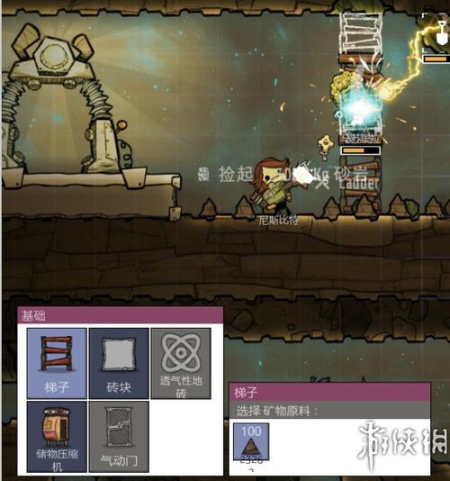 缺氧手游下载最全游戏攻略解说_缺氧手游下载最新游戏技巧通关