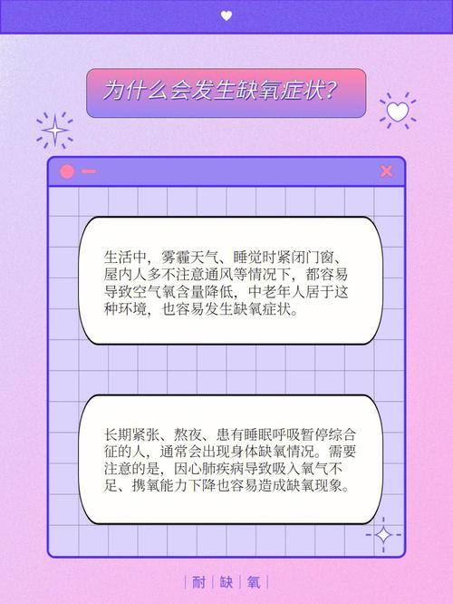 缺氧手机版全流程攻略及技巧汇总_缺氧手机版最新玩法解析