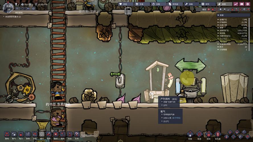 缺氧下载最新攻略_缺氧下载技巧全解析