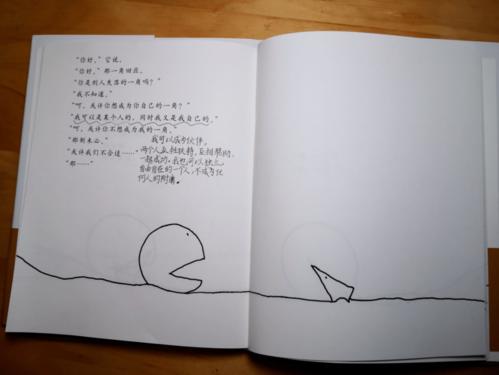 缺失的一角最全游戏攻略解说_缺失的一角最新游戏技巧通关