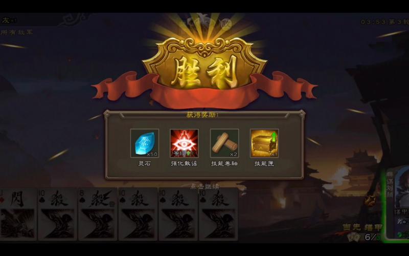 缮甲游戏最全攻略解说_缮甲游戏最新技巧通关