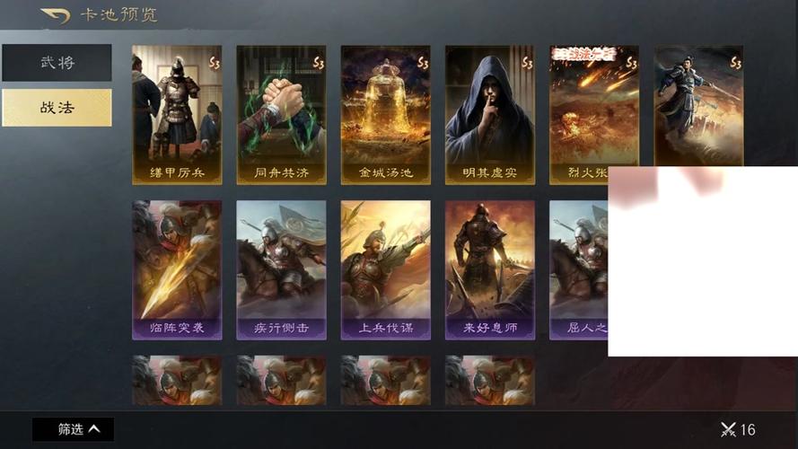 缮甲游戏最全攻略解说_缮甲游戏最新技巧通关