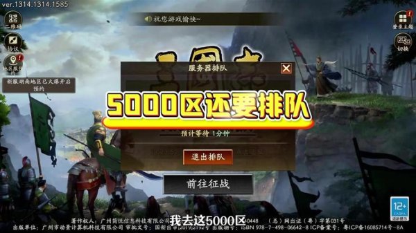 缮甲游戏最全攻略解说_缮甲游戏最新技巧通关