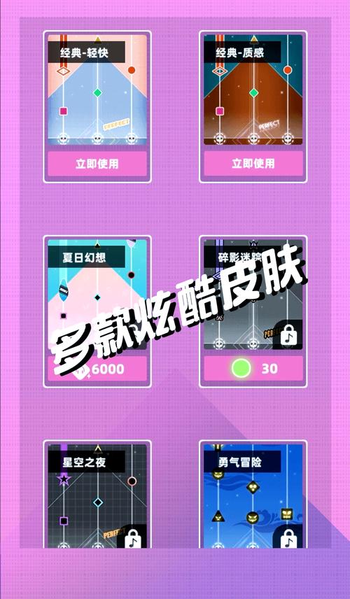 缪斯计划最全游戏攻略解说_缪斯计划最新游戏技巧通关