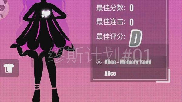 缪斯计划最全游戏攻略解说_缪斯计划最新游戏技巧通关